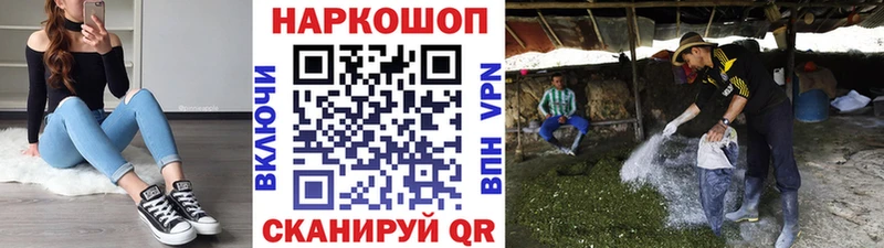 Наркошоп Зеленокумск A PVP БУТИРАТ Каннабис МЕФ
