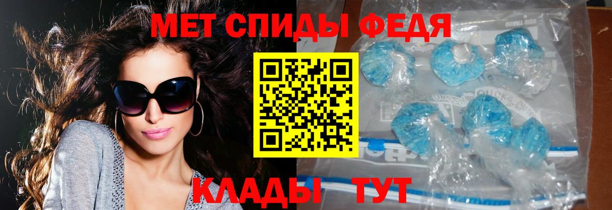 Зеленокумск  АМФ  Вход с VPN  Amphetamine Розовый 