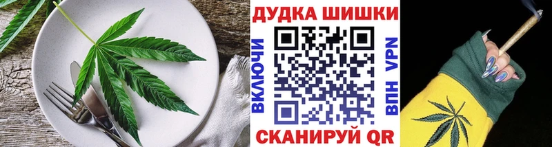 наркота  Зеленокумск  Cannafood марихуана 