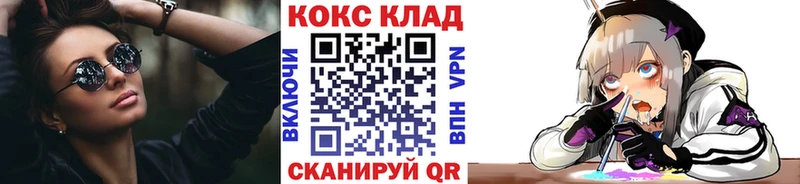 где купить   Зеленокумск  Cocaine 99% 