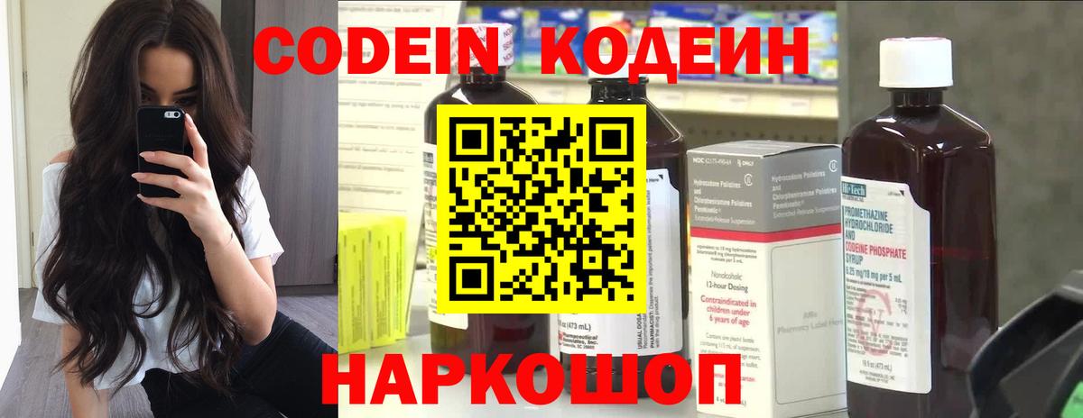Cocaine  Меф   МЕТ  A-PVP СОЛЬ   ГАШИШ  Зеленокумск  Канабис  Вход с VPN  ГАШ  Купить наркотик 