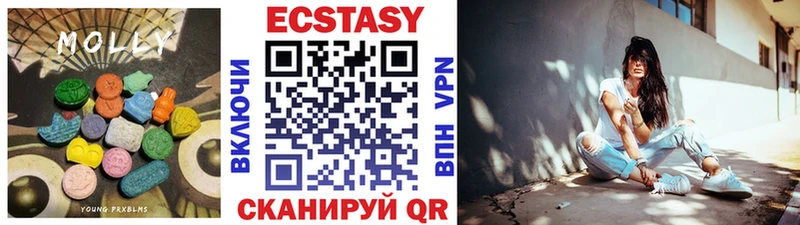 наркошоп  Зеленокумск  Экстази бентли 