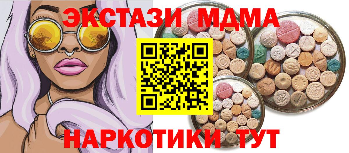 где можно купить   Экстази louis Vuitton  Вход с VPN  Ecstasy louis Vuitton  Зеленокумск 