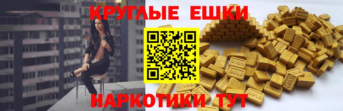 ЭКСТАЗИ TESLA Зеленокумск