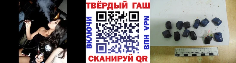Гашиш Ice-O-Lator  как найти   hydra tor  Зеленокумск 