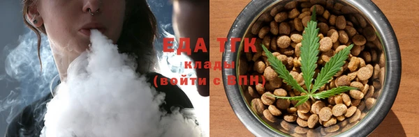таблы Елизово