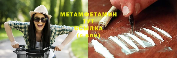 таблы Елизово