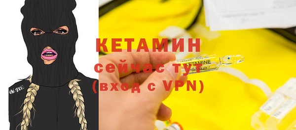таблы Елизово