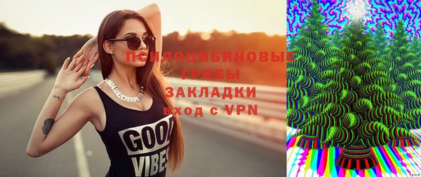 метамфетамин Медногорск