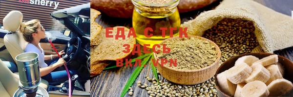 таблы Елизово