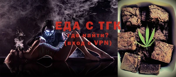таблы Елизово