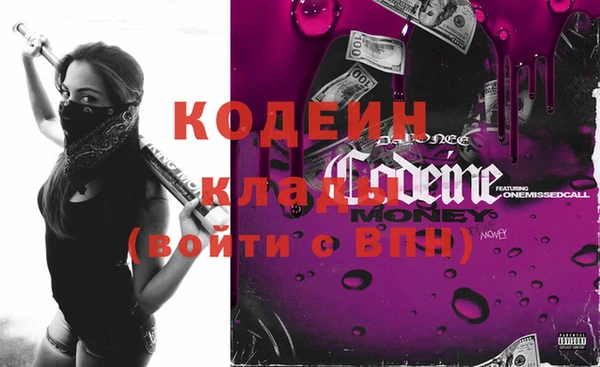 таблы Елизово