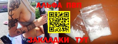 гашик Кандалакша