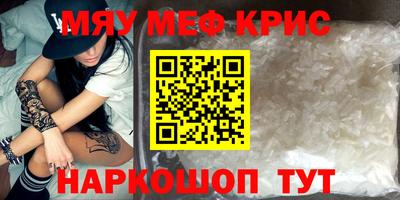 амфетамин Камышлов