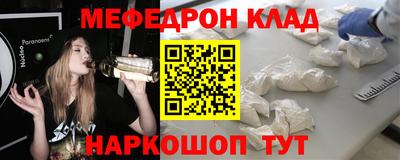 гашик Кандалакша