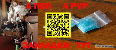 тгк Канаш