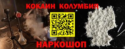 амфетамин Камышлов