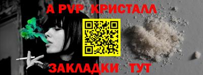гашик Кандалакша