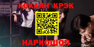 гашик Кандалакша