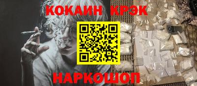 гашик Кандалакша