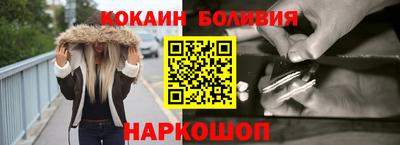 гашик Кандалакша