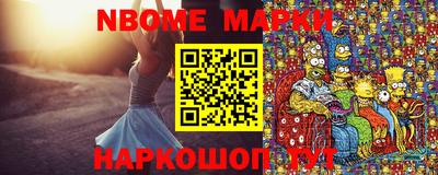 гашик Кандалакша