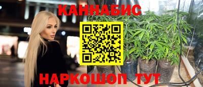 тгк Канаш