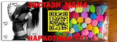 тгк Канаш