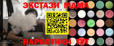 амфетамин Камышлов