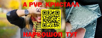 амфетамин Камышлов