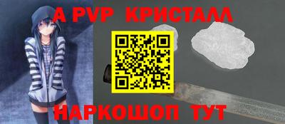 гашик Кандалакша
