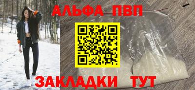 тгк Канаш