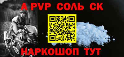 гашик Кандалакша