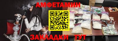 амфетамин Камышлов