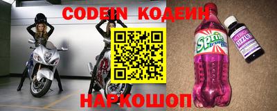 тгк Канаш