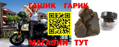 тгк Канаш