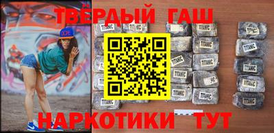 тгк Канаш