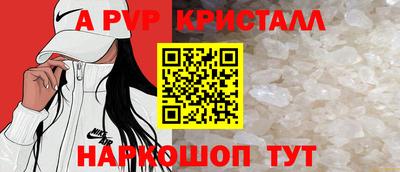 амфетамин Камышлов
