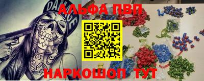 тгк Канаш