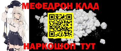 тгк Канаш