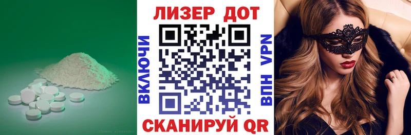 LSD-25 экстази ecstasy  Зеленокумск 