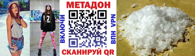 MEGA   продажа наркотиков  Зеленокумск  МЕТАДОН мёд 