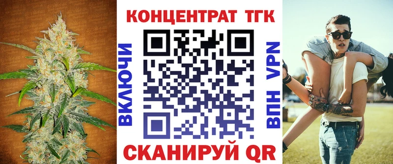 ОМГ ОМГ вход  Зеленокумск  Дистиллят ТГК вейп 