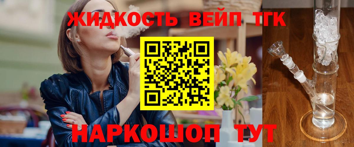 Зеленокумск  где найти наркотики  Вход с VPN  Дистиллят ТГК Wax 