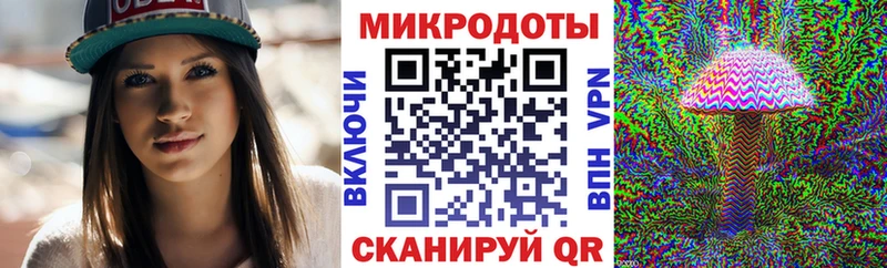 Псилоцибиновые грибы мицелий  Зеленокумск 